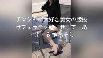 【新片速遞】&nbsp;&nbsp;换了一个新人妹子，换汤不换药多男循环打飞机露脸啪啪上面口交下面操逼[1187M/MP4/01:04:56]