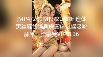 [MP4/ 675M] 胖子传媒工作室婚纱店操萝莉音小妹，休学大学生眼镜妹返场，搭档是个猛男，各种姿势抱起来爆操