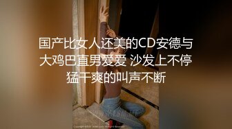 [MP4/141MB]扣扣传媒FSOG026 情趣女仆的幸福生活 Cola酱