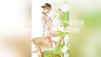 熟女阿姨带着外甥女壹起下海,指导外甥女怎麽啪啪,骑行时在上面教学