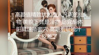 【秀人重磅】小海臀Rena写真福利合集，有露脸露乳晕的，有诱惑摄影师的，浑圆大屁股坐到摄影师大腿上 (2)