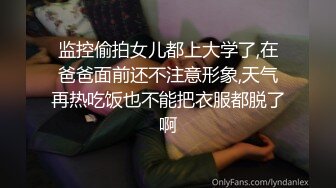 [MP4]性感骚妻制服诱惑～骚货的梦想就是做av女友被各种男人操