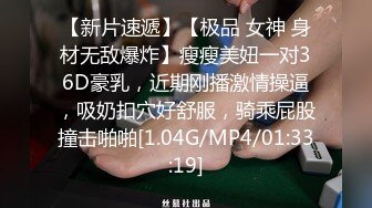 [MP4]清纯校园女神情趣黑丝温柔体贴