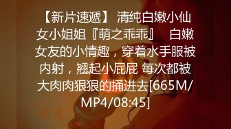 [MP4/ 1.44G]&nbsp;&nbsp;18岁梦涵：傻不啦叽的的，梦涵被两个逗逼逗得嘴巴笑不拢，啊啊啊爸爸快点快点用力用力艹我