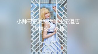 ❤️迷人小妖精❤️“爸爸用力干死我好不好”萝莉反差母狗高考完肆意发泄压力不自觉向上迎合的屁股每一次插入都深深的满足！