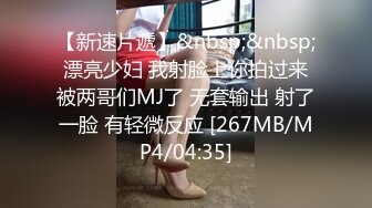 麻豆传媒-沈娜娜近亲乱伦职业脱衣裸聊利诱姐弟悖德相奸