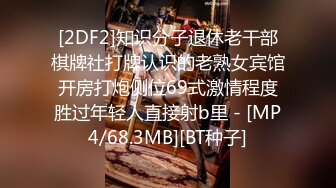 《魔手外购极品厕拍》商业城女厕全景偸拍超多少女少妇方便，逼脸同框，花臂少女尿量好足阴户微开相当诱惑，无水原档4K (5)