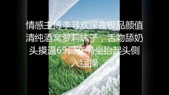 《顶级女模极致诱惑》明星气质高颜秀人镇站之宝极品女神小蛮妖Yummy私拍，裸身洗澡天然白虎屄掰开，真的顶不住2K画质