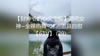 知名女神【玩偶姐姐】闺蜜『马苏儿』劲爆新作-输掉了这场赌博 同一用她身体付钱享受性爱 三视角拍摄