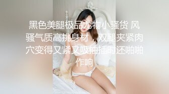 东北网红女神这屁股极品，特写吸吮大屌，骑上来插入上下套弄，爆插屁股腰细肥臀