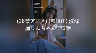 アナルを捧げる女26