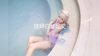 《女神嫩妹足交控✿必备》最新会员群福利~美腿玉足小姐姐推特网红【女足姑娘迪迪】私拍~高质量丝袜嫩足推油精射