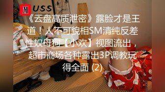 《硬核重磅推荐过膝长筒袜》极品00后小仙女过膝长筒袜粉嫩无毛小嫩逼活力四射极品蜜桃小丰臀视觉感超强