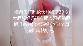 STP26702 台湾爆乳性感眼镜娘无套无码露脸实战 精液射的好多！连眼镜上都是白白的液体！