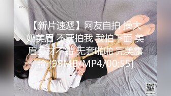 [MP4/ 707M] 兄弟不在家迷翻他的女盆友 没想到还是一个白虎 捡到宝了哈