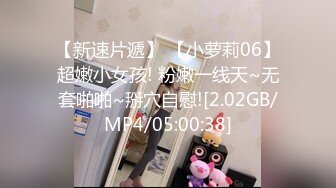 强烈推荐，尤物身材颜值巅峰秀人波霸女神模特【小尤奈】大尺度私拍视图，逼脸同框道具直观紫薇，撸点超高 (5)