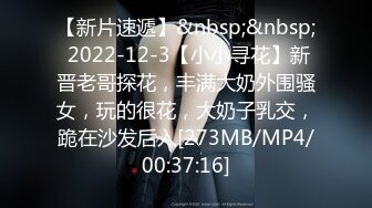 开阳女中双马尾母狗白虎学生妹被外教大屌爆操[MP4/430MB]