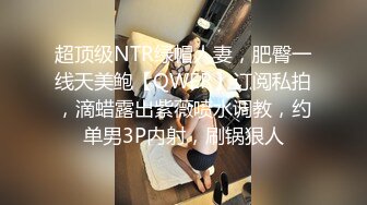 STP14431 “小骚逼叫爸爸”性福男的炮友令人羡慕稀疏阴毛超级性感雪白肌肤美乳妹子嫩的出水又听话水又多内射粉嫩嫩小穴国语