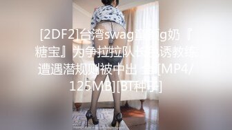 STP30662 【超极品可爱少女】抖音网红反差母狗『奶咪Naimi』最新四月新作 戈薇学生服塞肛