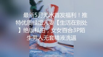 女人韵味十足的少妇，穿着情趣内衣内裤做爱