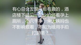 吃个鸡巴还要吐口水润滑