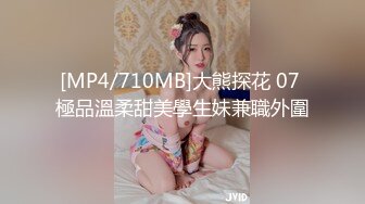 [MP4/ 435M]&nbsp;&nbsp;海角社区嫩妹杀手探花大神老王无套内射，娇小可爱的嫩妹逼逼超紧粉粉的，干爽了呻吟诱人