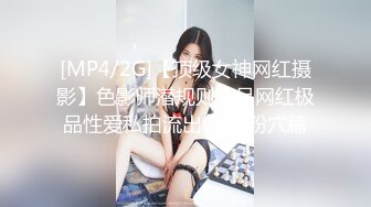 福尔摩斯嫖4-4炮区与老公感情不和喜欢赌的少妇住所谈心然后无套内射完事又给做顿饭吃此炮区临走时又无套一个开朗妹子