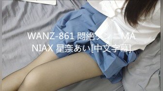 [MP4/362MB]8-9 探花猴子-网约暑假出来兼职的微胖学生妹长相清纯,自带女仆裝夹子音