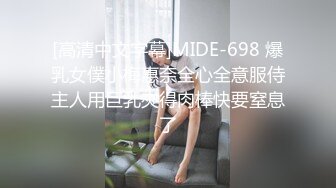 [MP4]黑色长裙颜值美女 扣穴吸奶调情 侧入猛烈撞击 后入打桩喊给我