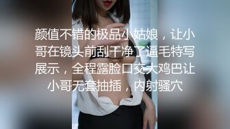 帅小伙约操活泼开朗甜美女神，包臀裙极品美腿，先抽根事前烟，腰细胸大吸吮奶头，骑乘后入各种姿势来一遍