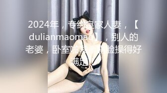 超美颜值反差小姐姐【Weijoannana】✅清纯办公室小姐姐被大洋屌狠狠地操了！超粗大鸡巴