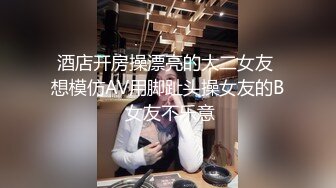 厦门杏林村出租房的小骚逼