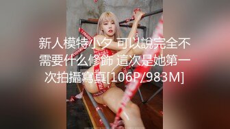 【AI巨星性體驗】人工智能Al讓女神下海不是夢之大幂幂女神『楊幂』初體驗3P輪操 無套抽插内射