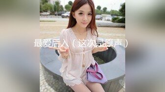 [MP4/2310M]7/9最新 你的大奶女友已上线快来约表情好骚会勾人VIP1196