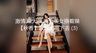 ✿91制片厂✿ BCM53 享受极品车模性感高挑身材 美樱