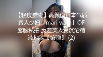 高端火爆身材御姐▌晚晚酱 ▌兔女郎女仆服侍主人 精油蜜臀无毛肥鲍 黑粗屌爆肏~1