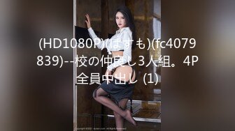 [MP4/ 1.62G] 气质甜美酒窝女神今天黑色内衣丁字裤，解开内衣掏出白皙美乳揉捏，拨开丁字裤掰开极品粉穴