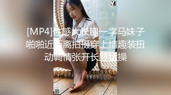 ★☆全网推荐☆★泡良最佳教程 完整版未流出【哥不是那样人】大二绝美学生妹 标准的南方小美女 脱了奶子还巨大 对白精彩值得观摩品味 (7)