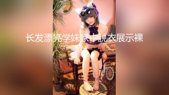 国产麻豆AV 麻豆女神微爱视频 运动系正妹 阿乃 初尝禁果的夏日午后 PV