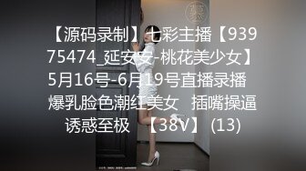 蜜桃传媒 pmc-449 大三妹妹被讨人厌的哥哥强奸-孟若羽