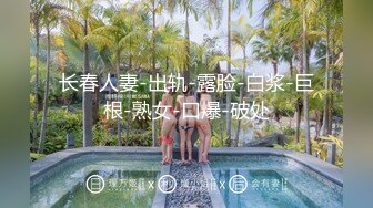 私人麻将馆的打工小妹 上碰下槓自摸清一色