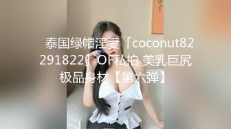 【想睡个好觉】新人让人眼前一亮，神似关晓彤，好漂亮的小美女，大奶，道具自慰 (3)