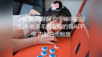 金发闷骚美女需要两根黑人肉棒来填满自己的空虚