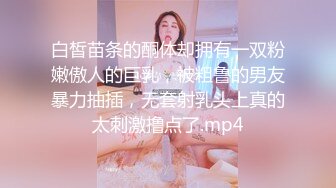 [2DF2]探花郎李寻欢高颜值性感嗲嗲妹子第二炮，穿上情趣装扇子舞张腿口交骑乘猛操 [MP4/133MB][BT种子]