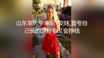 反差婊浙江金华某中学女老师