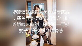 【快手泄密】18岁云南少女 21秋露脸！大尺度福利视频，小嫩妹玩得花样挺多 (3)