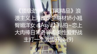 ✿91制片厂✿ YCM072 爽操学院风气质美少女 李蓉蓉