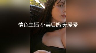 近距离掰开00后小姐姐的粉逼一览无遗