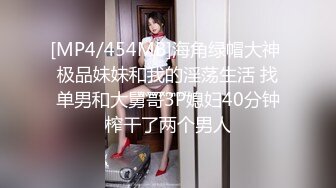 [MP4/ 214M] 新人苗条嫩妹来大姨妈只能给炮友交，脱下内裤露粉嫩逼逼，交舔屌按头插嘴