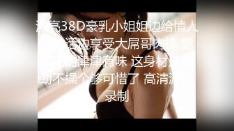 STP26701 【钻石级??推荐】国产领航『性梦者』巨制-姐妹和男友 三女一男刺激4P 贡献男友和姐妹共享 轮番内射